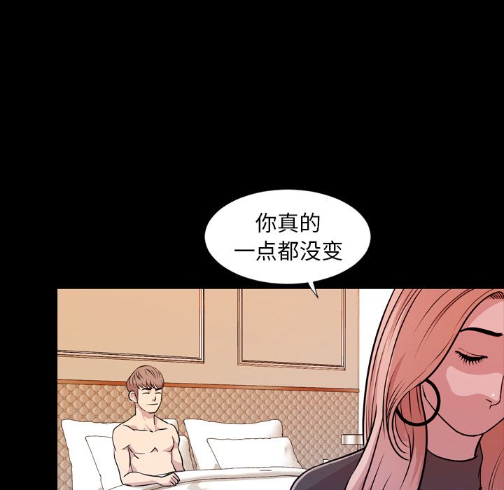 今天有空吗？:第15话 -今天有空吗？-无名（第9张）