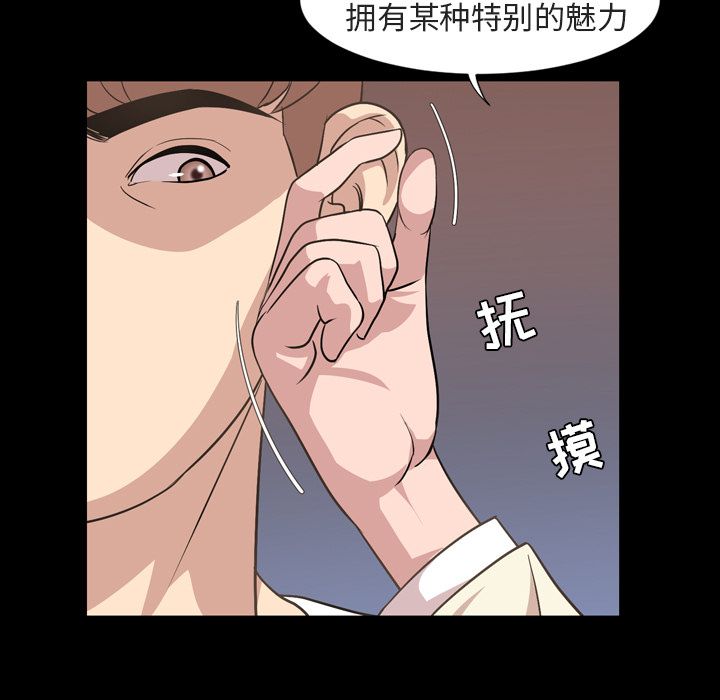 今天有空吗？:第16话 -今天有空吗？-无名（第7张）