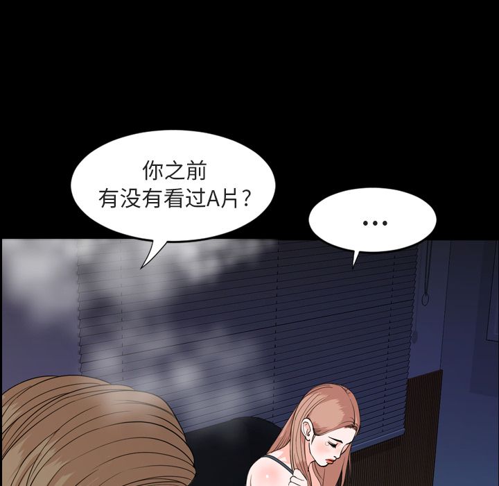 今天有空吗？第14话 -今天有空吗？-无名（第14张）
