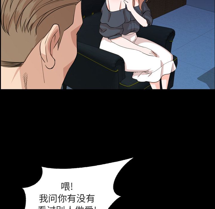 今天有空吗？第14话 -今天有空吗？-无名（第15张）