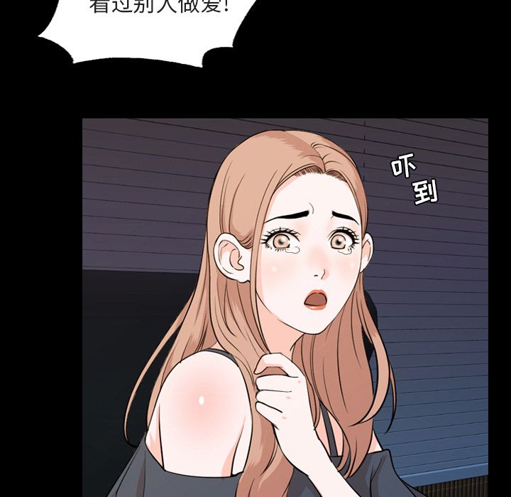 今天有空吗？第14话 -今天有空吗？-无名（第16张）
