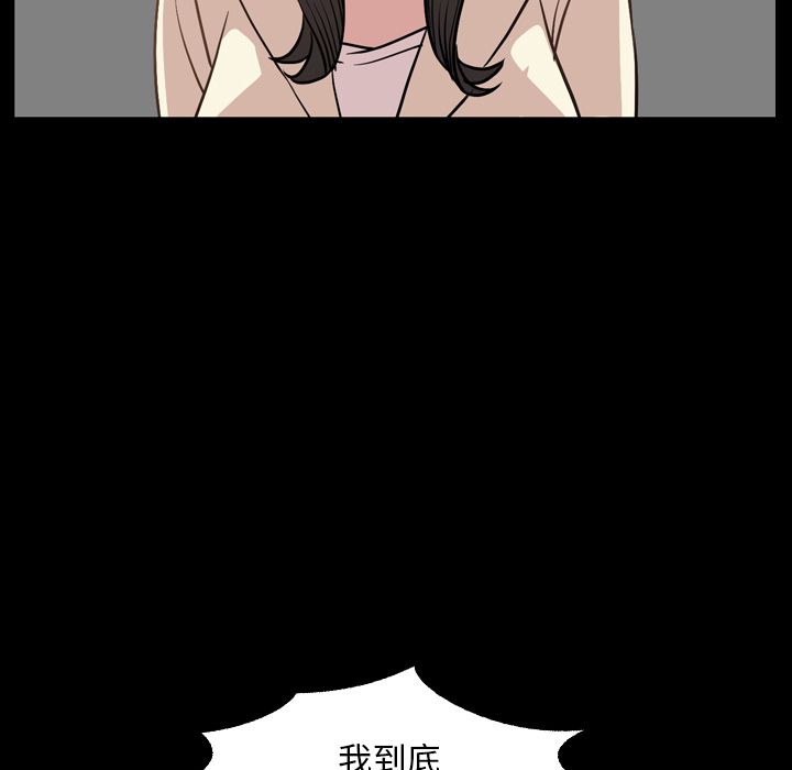 今天有空吗？:第17话 -今天有空吗？-无名（第5张）