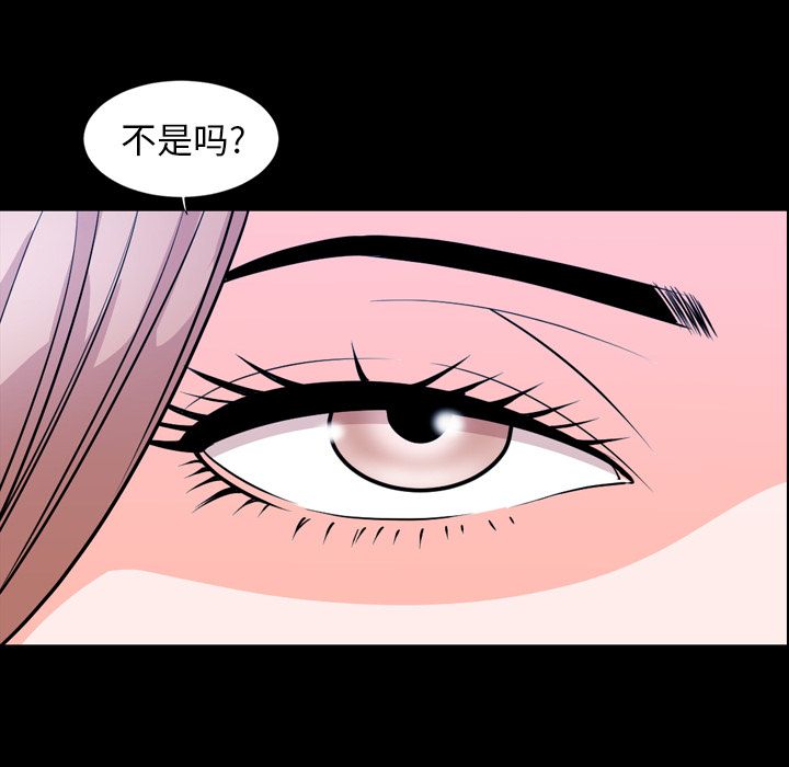 今天有空吗？:第15话 -今天有空吗？-无名（第16张）