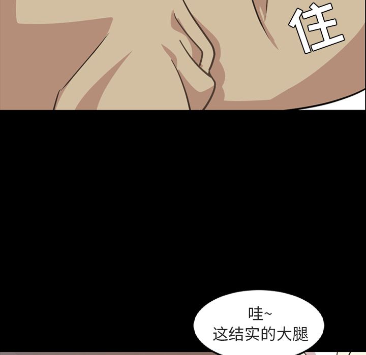 今天有空吗？:第16话 -今天有空吗？-无名（第12张）