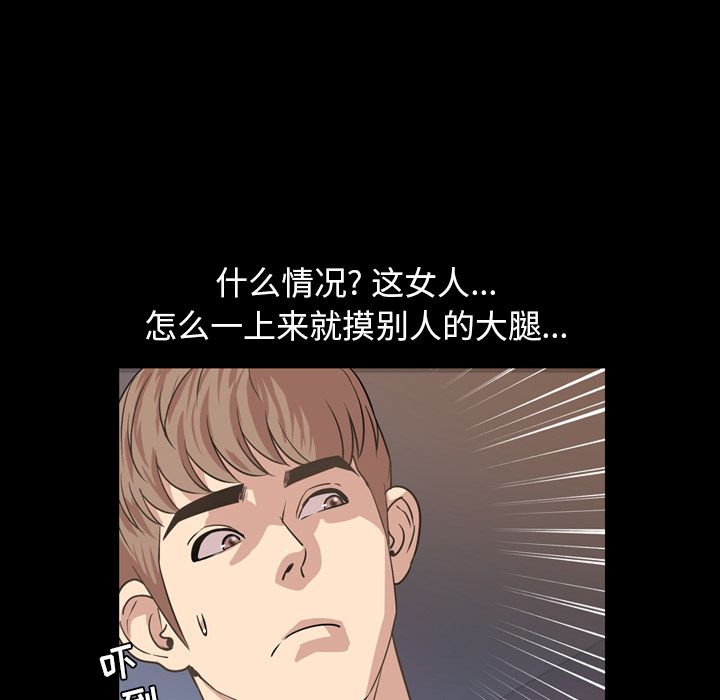 今天有空吗？:第16话 -今天有空吗？-无名（第14张）