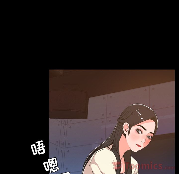 今天有空吗？:第18话 -今天有空吗？-无名（第5张）