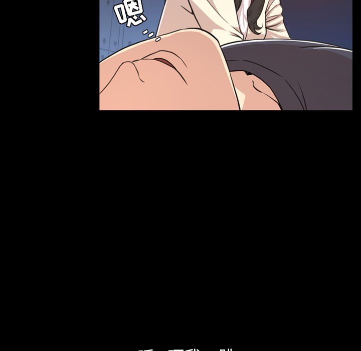 今天有空吗？:第18话 -今天有空吗？-无名（第6张）