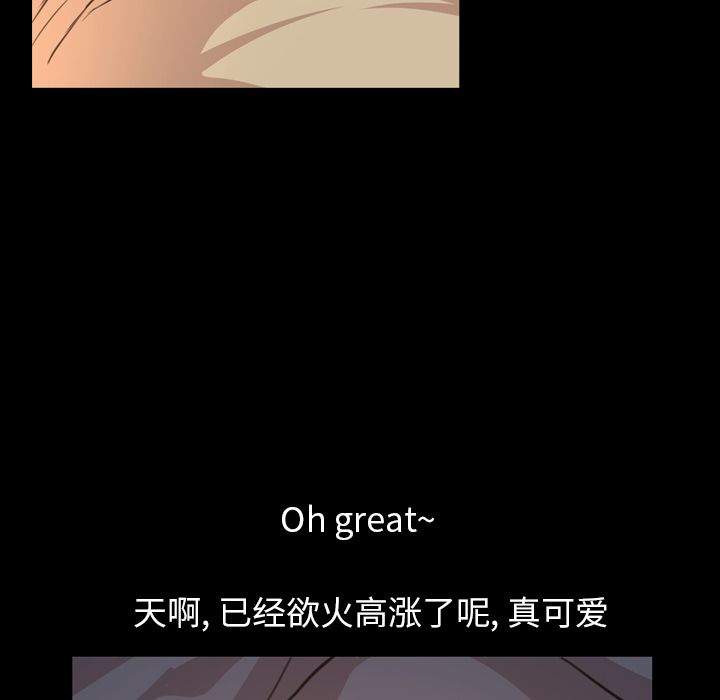 今天有空吗？:第18话 -今天有空吗？-无名（第8张）