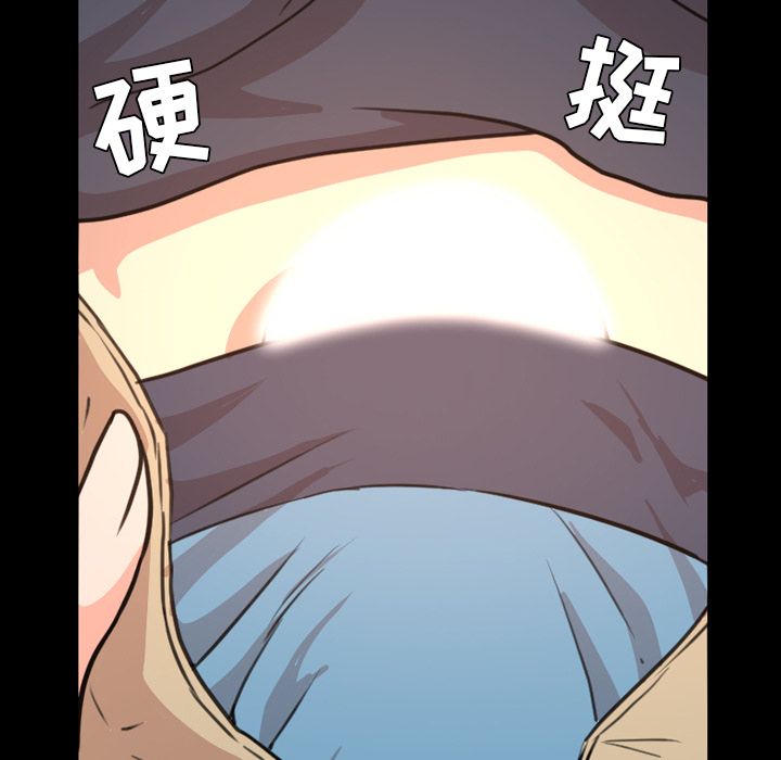 今天有空吗？:第18话 -今天有空吗？-无名（第9张）