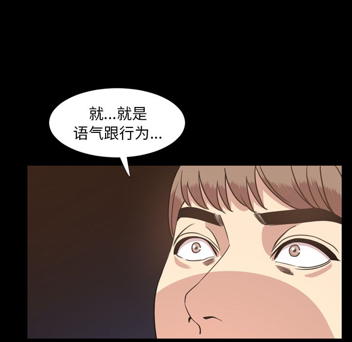 今天有空吗？:第19话 -今天有空吗？-无名（第5张）