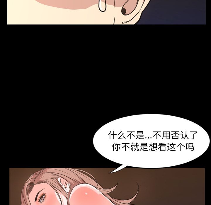 今天有空吗？:第19话 -今天有空吗？-无名（第10张）