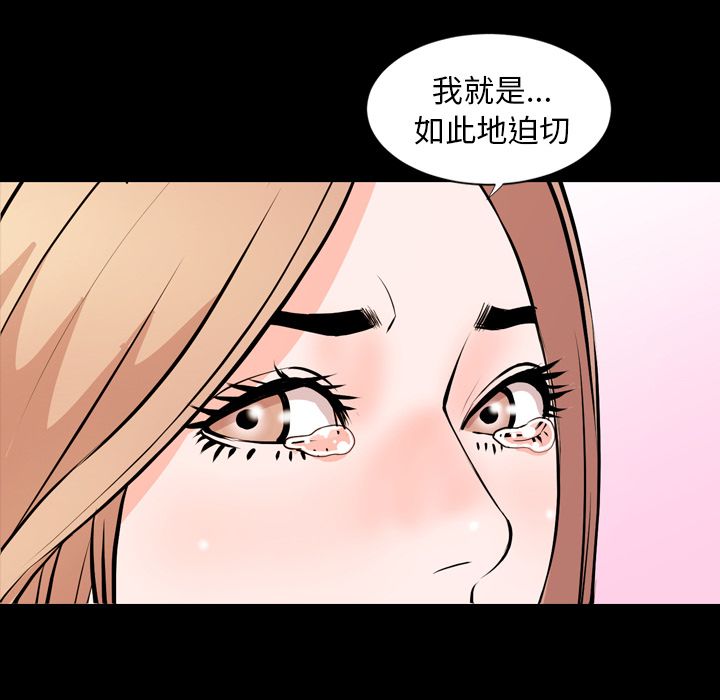今天有空吗？:第15话 -今天有空吗？-无名（第27张）