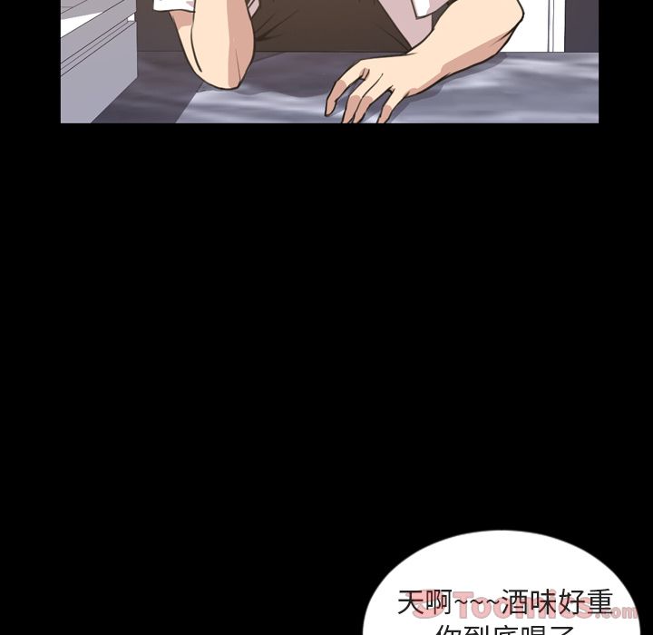 Up今天有空吗？:第20话 -今天有空吗？-无名（第1张）