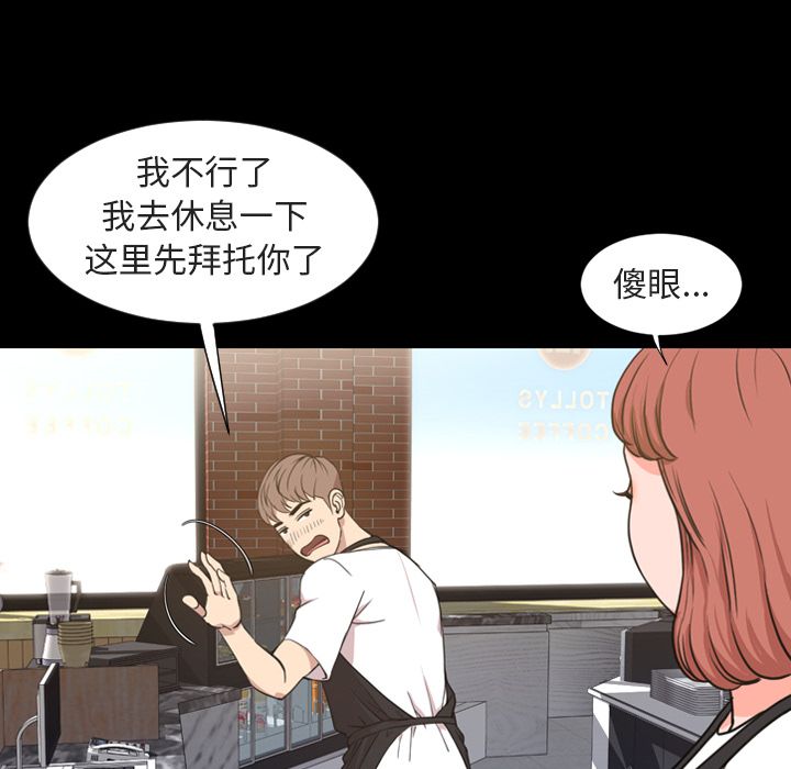 Up今天有空吗？:第20话 -今天有空吗？-无名（第4张）