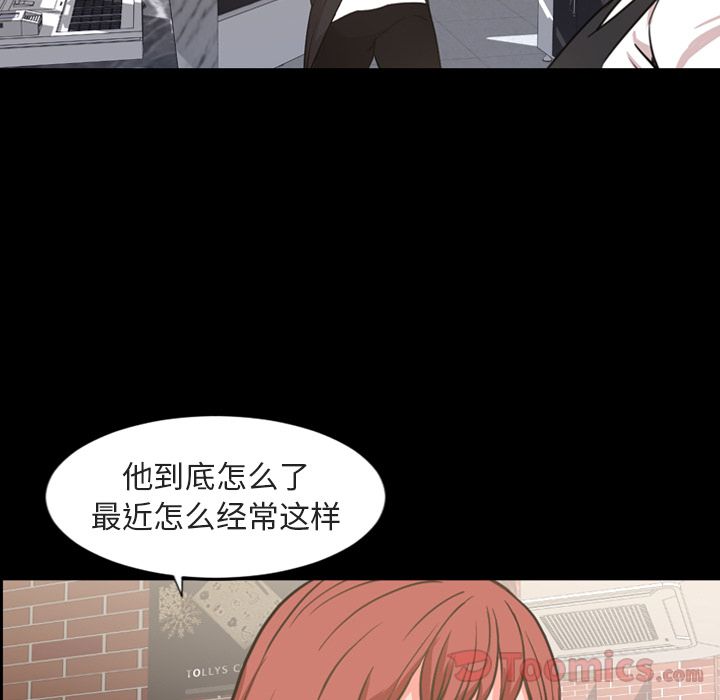 Up今天有空吗？:第20话 -今天有空吗？-无名（第5张）