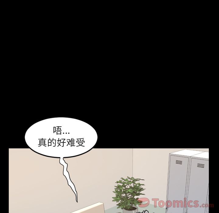 Up今天有空吗？:第20话 -今天有空吗？-无名（第7张）