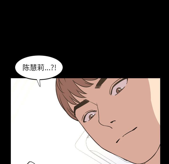 Up今天有空吗？:第20话 -今天有空吗？-无名（第11张）