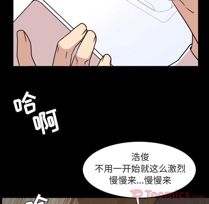 Up今天有空吗？:第20话 -今天有空吗？-无名（第12张）