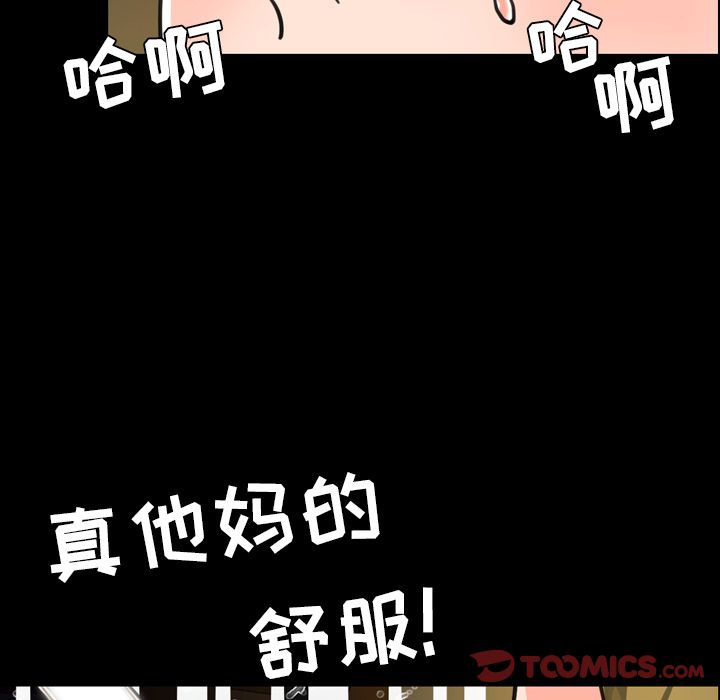 今天有空吗？:第21话 -今天有空吗？-无名（第12张）