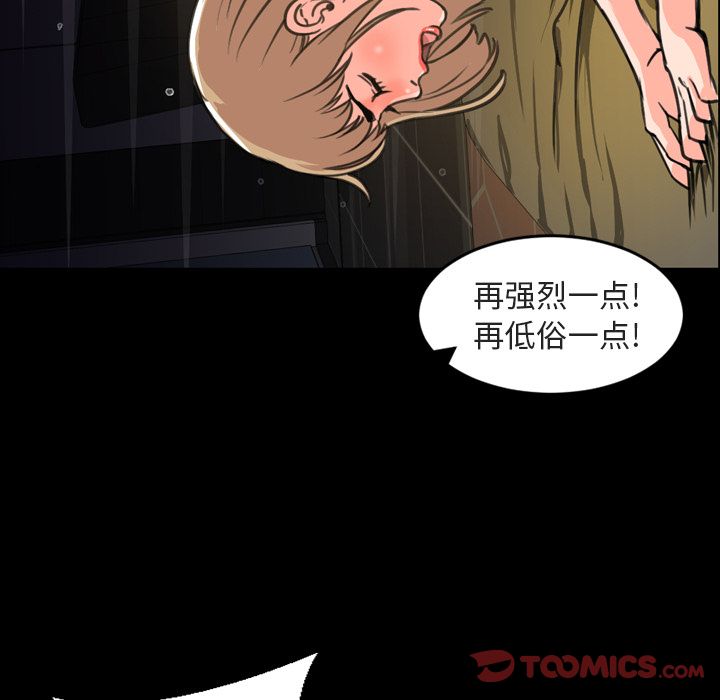 今天有空吗？:第21话 -今天有空吗？-无名（第14张）