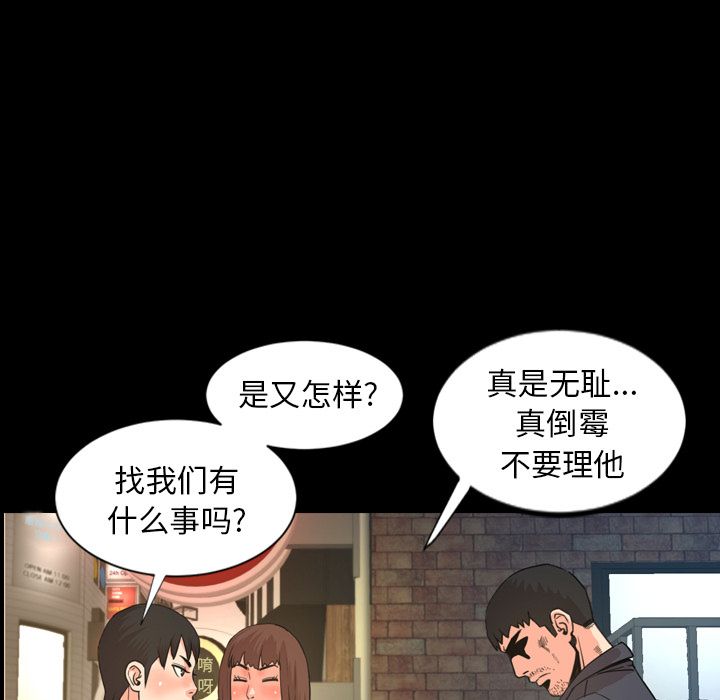 今天有空吗？:第22话 -今天有空吗？-无名（第9张）