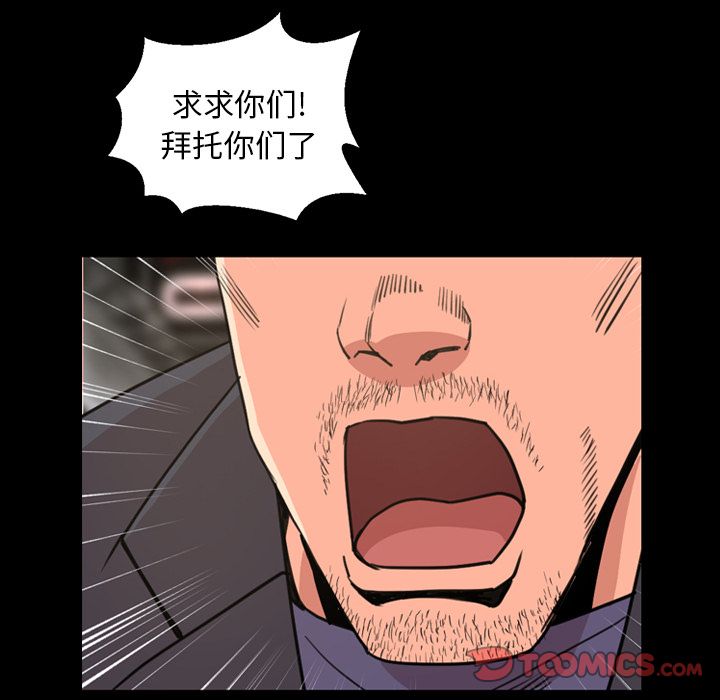今天有空吗？:第22话 -今天有空吗？-无名（第14张）