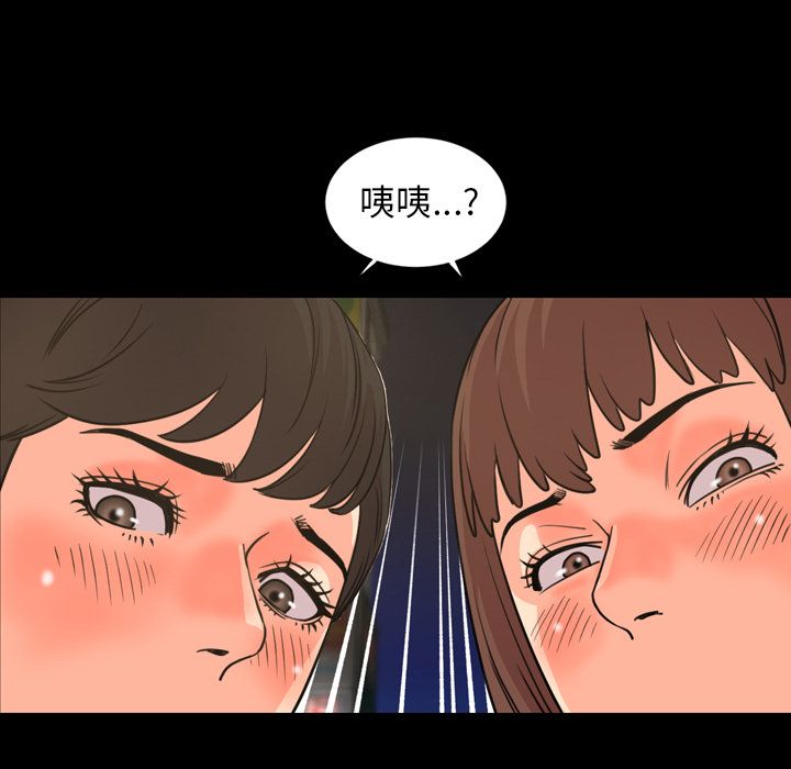 今天有空吗？:第22话 -今天有空吗？-无名（第17张）