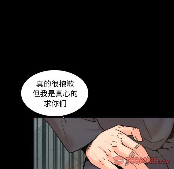 今天有空吗？:第22话 -今天有空吗？-无名（第18张）