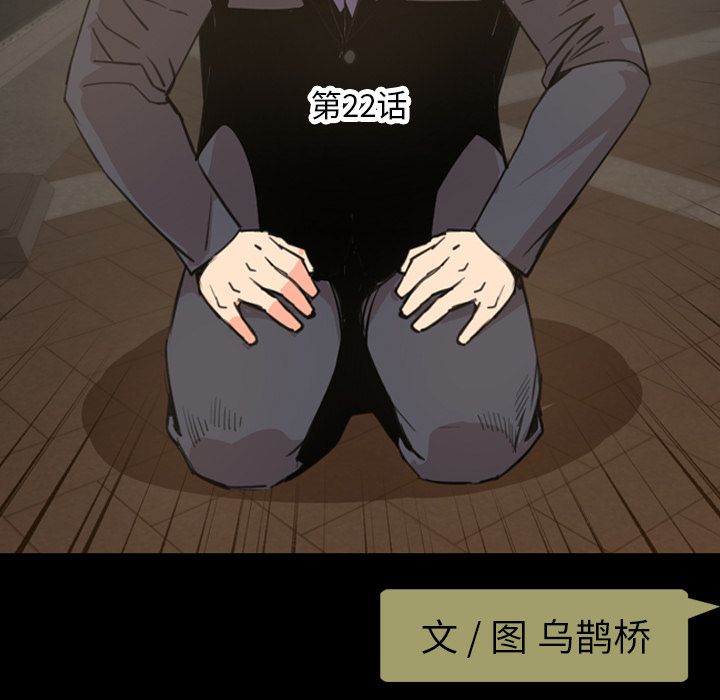 今天有空吗？:第22话 -今天有空吗？-无名（第21张）