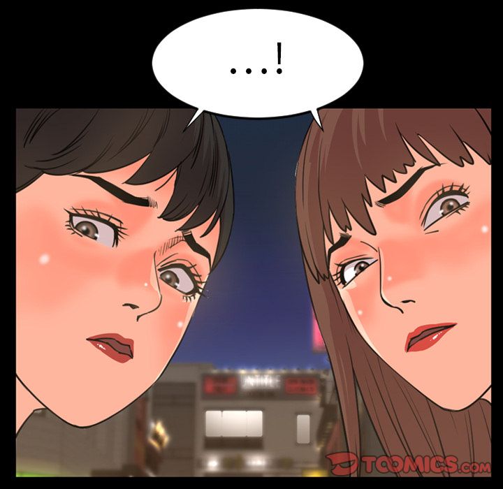 今天有空吗？:第22话 -今天有空吗？-无名（第24张）