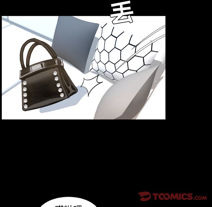 今天有空吗？:第22话 -今天有空吗？-无名（第32张）