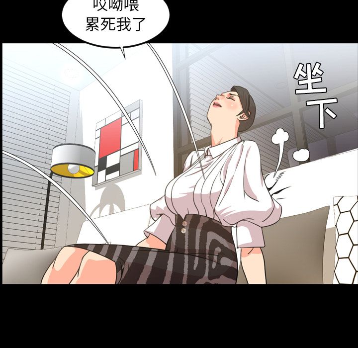 今天有空吗？:第22话 -今天有空吗？-无名（第33张）