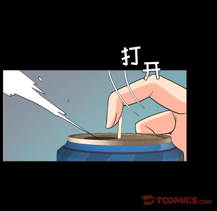 今天有空吗？:第22话 -今天有空吗？-无名（第34张）