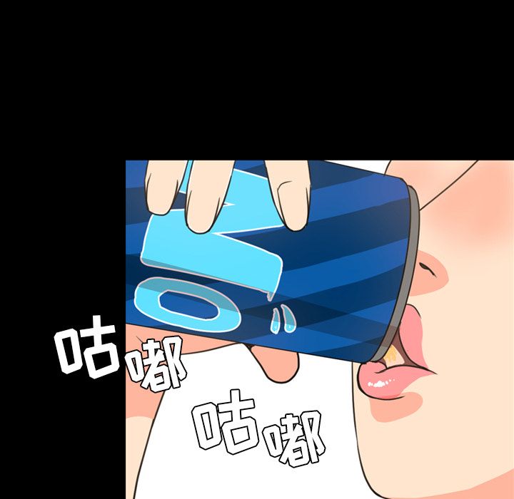 今天有空吗？:第22话 -今天有空吗？-无名（第35张）