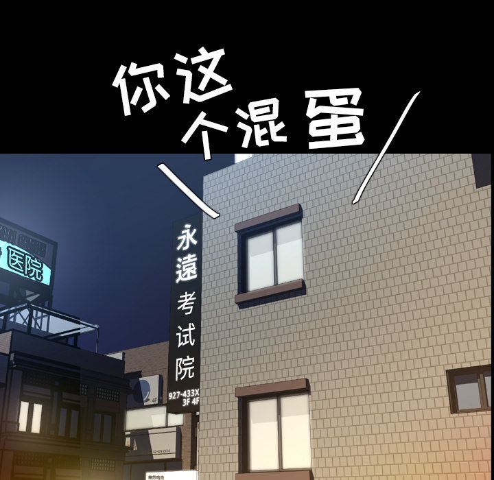 今天有空吗？:第26话 -今天有空吗？-无名（第8张）