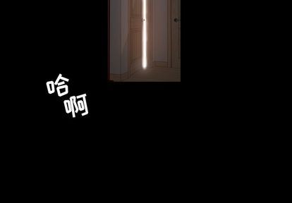 今天有空吗？:第35话 -今天有空吗？-无名（第3张）