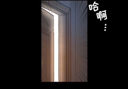 今天有空吗？:第35话 -今天有空吗？-无名（第4张）
