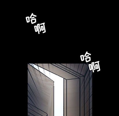 今天有空吗？:第35话 -今天有空吗？-无名（第5张）