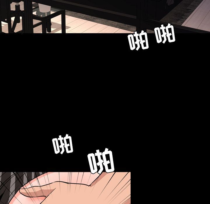 今天有空吗？:第24话 -今天有空吗？-无名（第3张）