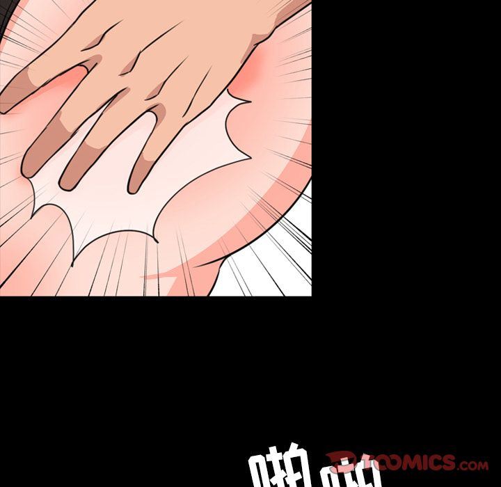 今天有空吗？:第24话 -今天有空吗？-无名（第4张）