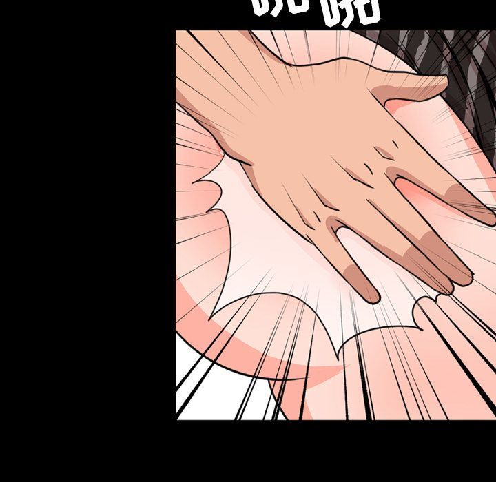 今天有空吗？:第24话 -今天有空吗？-无名（第5张）