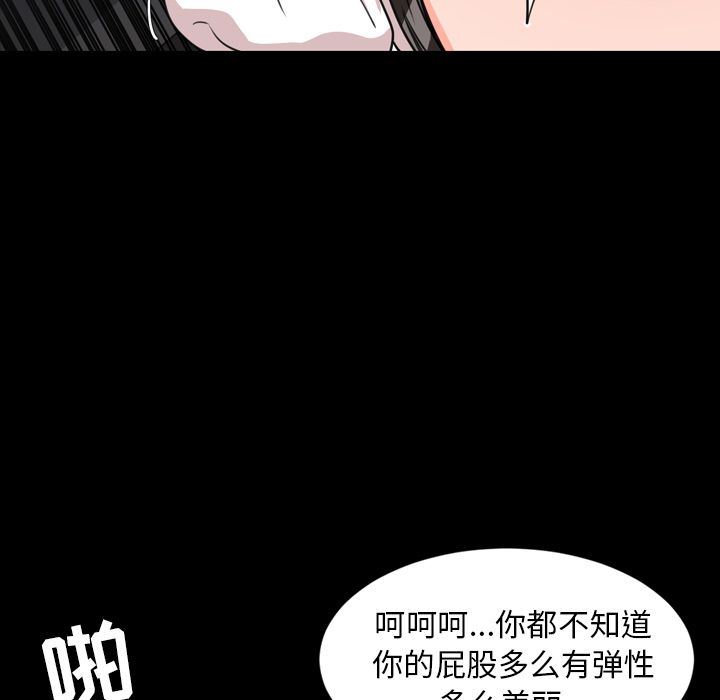 今天有空吗？:第24话 -今天有空吗？-无名（第7张）