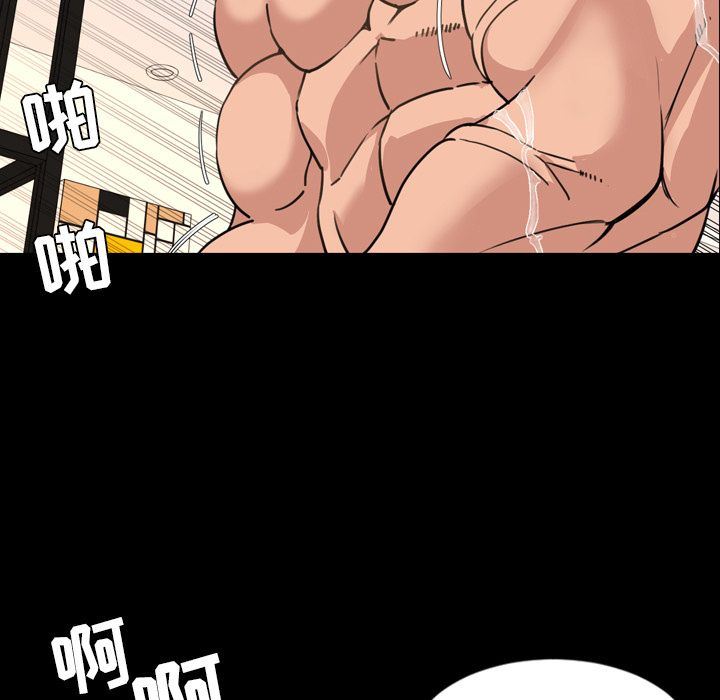 今天有空吗？:第24话 -今天有空吗？-无名（第11张）