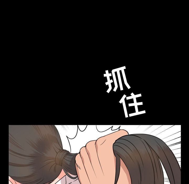 今天有空吗？:第24话 -今天有空吗？-无名（第13张）