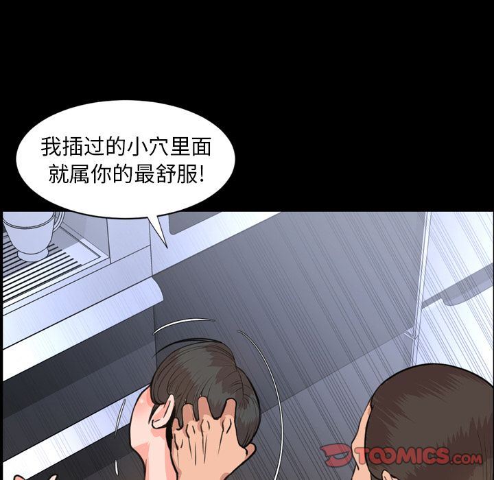 今天有空吗？:第24话 -今天有空吗？-无名（第16张）