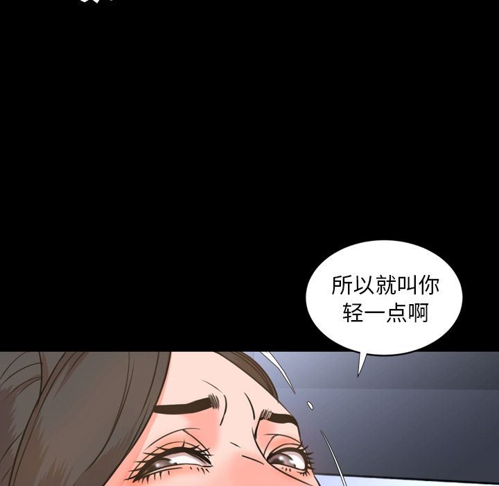 今天有空吗？:第24话 -今天有空吗？-无名（第18张）