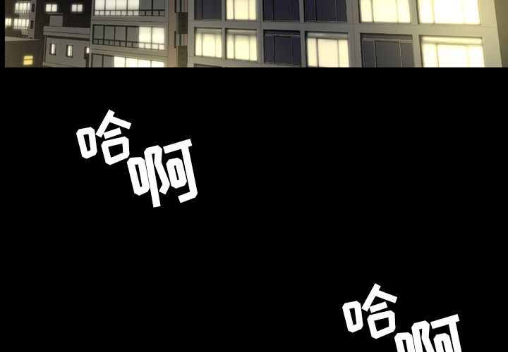 今天有空吗？:第25话 -今天有空吗？-无名（第3张）