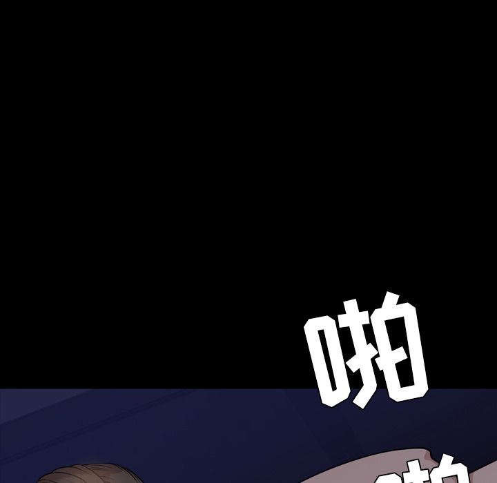 今天有空吗？:第25话 -今天有空吗？-无名（第7张）