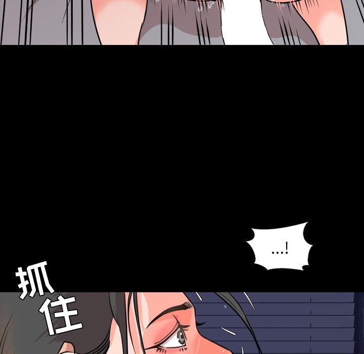 今天有空吗？:第25话 -今天有空吗？-无名（第9张）