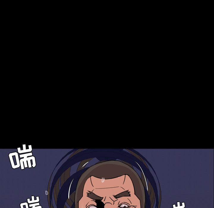 今天有空吗？:第25话 -今天有空吗？-无名（第11张）